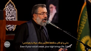 کلیپ ایام فاطمیه برای استوری / ای ساقه ی شکسته نیلوفر تکیده