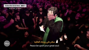 کلیپ شهادت حضرت زهرا / اسم تو میبارد از نفس باران/ بنی فاطمه