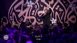 کلیپ ایام فاطمیه برای استوری /ای که شجاعت آورد، چهره به خاک 