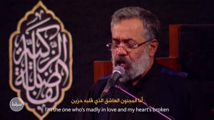 دیوونه منم عاشقی که دل خونه منم _ نوای سوزناک کریمی 1404