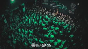 کلیپ ایام فاطمیه برای استوری / بی‌گناه بوده /صدای بغض فاطمیه