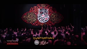 کلیپ ایام فاطمیه برای استوری / «نحن شیعة فاطمة الزهرا»