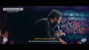 کلیپ ایام فاطمیه جدید برای استوری / نماهنگ احساسی کنار مزارت