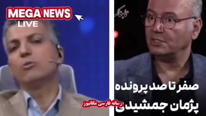 ادعا فردوسی پور  بعد آزادی پژمان جمشیدی