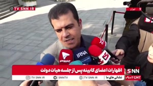 واکنش معاون پزشکیان به حضور انسان‌های ربات‌نما در نمایشگاه ک