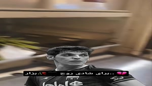 لحظه تلخ بدرقه مرحوم صابر کاظمی 