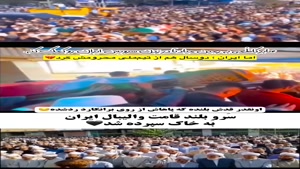 صابر کاظمی سرو قامت والیبال ایران به خاک سپرده شد