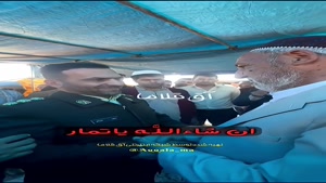 یل یاتار ، طوفان یاتار ، یاتمار صابر کاظمی نگ پرچمی ...