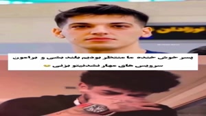 اشک های آیسان اسلامی - صابر جان دلمون برات تنگ میشه پسر💔🖤