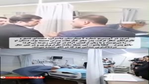 لحظه تلخ بوسیدن دست صابر کاظمی توسط پدرش در آی‌سی‌یو 