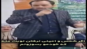 اخراج شهردار اهواز توسط پدر احمد بالدی 