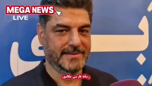 لحظه درگیری پژمان جمشیدی و سام درخشانی 