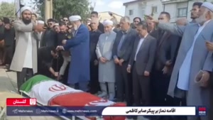 اقامه نماز بر پیکر صابر کاظمی والیبالیست کشورمان