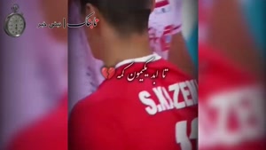 فیلم سوزناک پرسپولیسی‌ها برای درگذشت صابر کاظمی