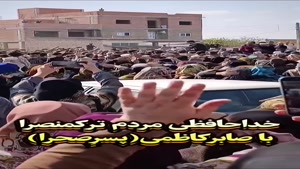 فیلم خداحافظی دردناک مردم ترکمن صحرا با صابر کاظمی