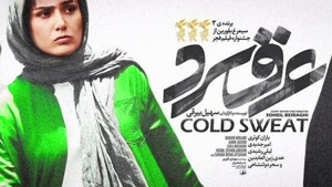 واقعیت یا شایعه - ازدواج اشوان و هدی زین العابدینی