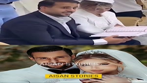 علاقه فرید کنزو به همسرش.❤😍 خوشبخت بشین