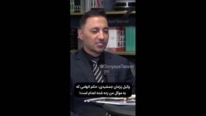 صحبت‌های پژمان جمشیدی و خواهرش از کانادا!