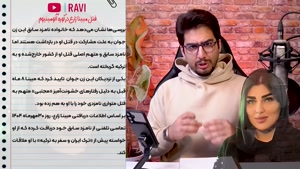 فوری- قتل مبینا زارع در کوره‌های آلومینیوم اسلامشهر