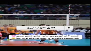 ویس لو رفته صابر کاظمی