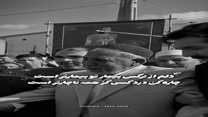 فریاد های پدر صابر کاظمی در مراسم خاکسپاری پسرش