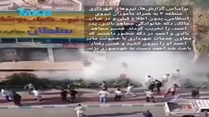 فیلم لحظه خودسوزی دردناک احمد بالدی دانشجوی اهوازی
