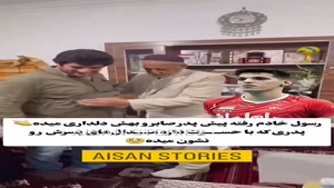 دلداری پدر صابر کاظمی توسط پهلوان رسول خادم