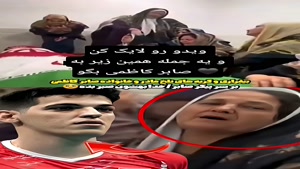 گریه های دردناک مادر صابر کاظمی