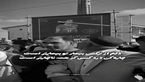 آخرین نگاه پدر صابر کاظمی به پسرش