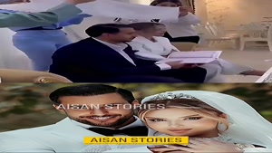 فیلم مراسم عقد فرید کنزو و نازی گیلانی