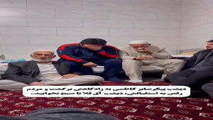 حال و هوای خانه پدری صابر کاظمی در روستای آق قلا