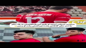 صابر کاظمی در ترکیه دیده شد