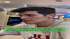 ویدیو وایرال شده از خوانندگی صابر کاظمی به زبان ترکمنی