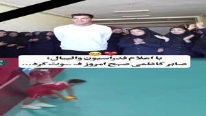 اعلام زمان مراسم تشییع و خاکسپاری صابر کاظمی 