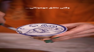 میزمزه پاییزی