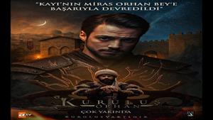 آرشیو قیام عثمان دوبله فارسی