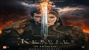 سریال قیام اورهان - فصل 1 قسمت 1