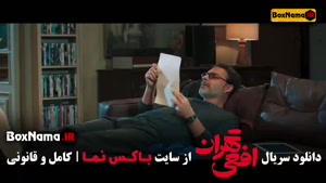 افعی تهران قسمت هفتم /  برتا داستان یک اسلحه