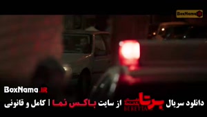 دانلود قسمت 5 سریال برتا: داستان یک اسلحه با کیفیت 480
