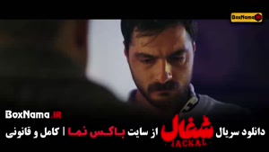 شغال قسمت ۱۷ (امیرحسین فتحی بازیگر قطب شمال)