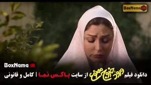 فیلم سینمایی ورود و خروج ممنوع (فیلم طنز ایرانی)