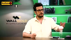 نیمه شب امیرحسین قیاسی - قسمت ۴ فصل ۵ ()