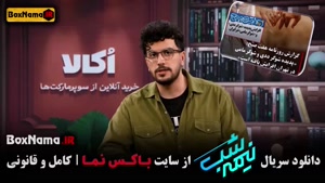 قیاسی و نرگس محمدی / امیرحسین قیاسی نیمه شب