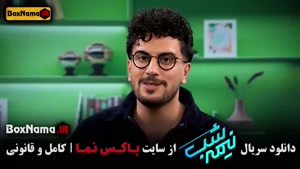 دانلود قسمت 13 نیمه شب 5 با کیفیت عالی