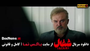 سریال برتا قسمت جدید