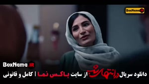 قسمت هفتم در انتهای شب / در امتداد شب قمست ۷