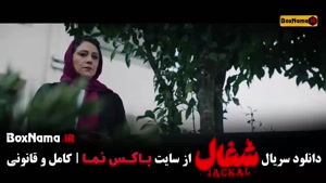 شغال قسمت ۱۶ نورا محقق (بازیگر نقش آوا شغال سریال)