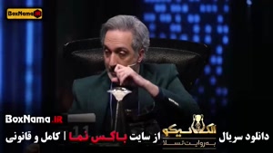 دانلود قسمت ۲۲ الکلاسیکو مافیا (شب های مافیا)