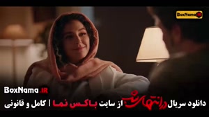 فیلم در انتهای شب پارسا پیروزفر - قسمت آخر