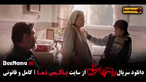 در انتهای شب قسمت ۸ / شغال / بامداد خمار / برتا